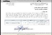 برگزاری وبینار-مرکز رشد-آشنایی با طراحی مدل کسب وکار و تدوین طرح توجیهی